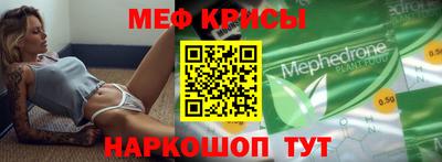 прущие грибы Свободный