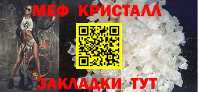 прущие крисы Севастополь