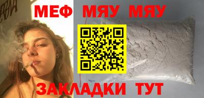 мет Северобайкальск