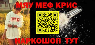 марки nbome Сланцы