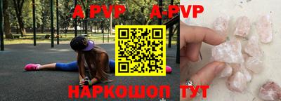 прущие грибы Свободный
