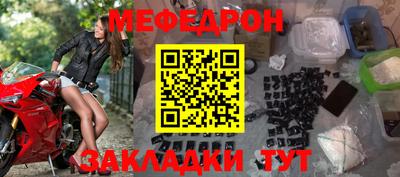 прущие грибы Свободный