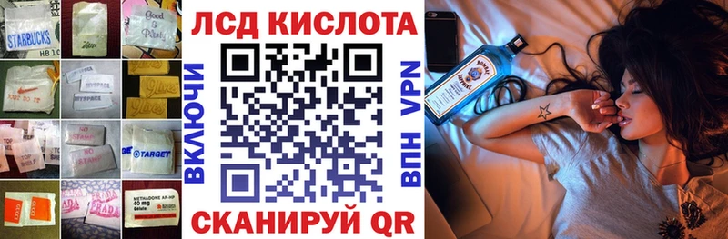 ЛСД экстази ecstasy Северск