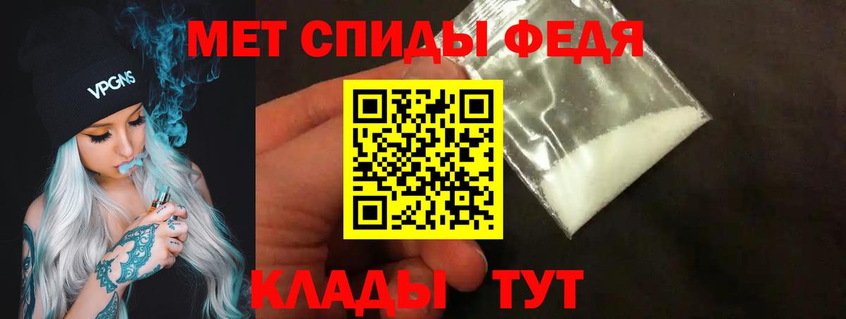 Метамфетамин Декстрометамфетамин 99.9%  Вход с VPN  Метамфетамин Декстрометамфетамин 99.9%  Северск 