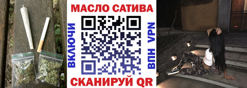наркошоп Северск Дистиллят ТГК концентрат