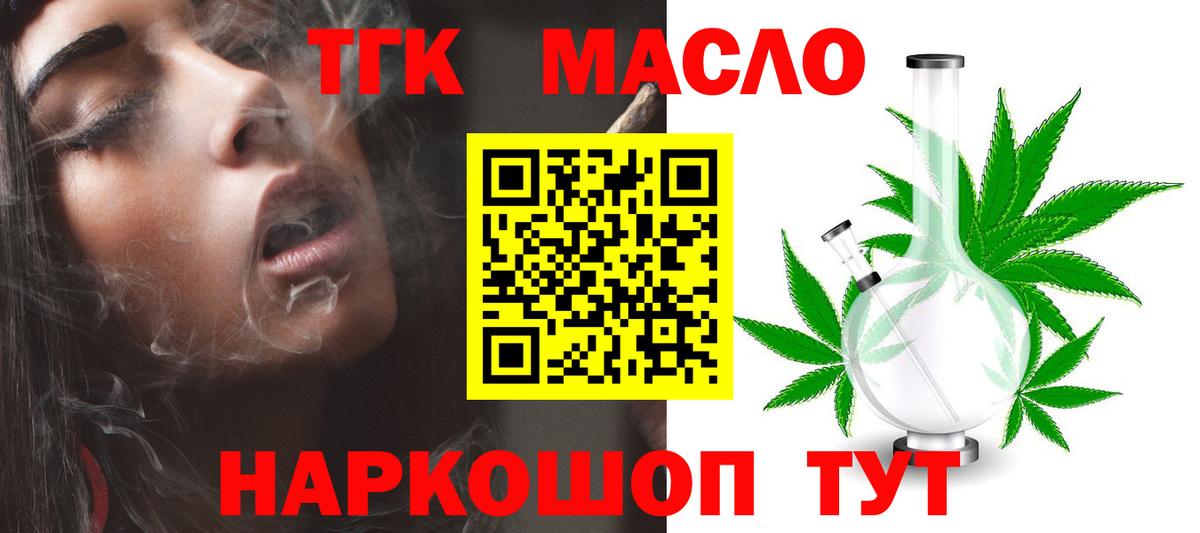 Дистиллят ТГК концентрат Северск