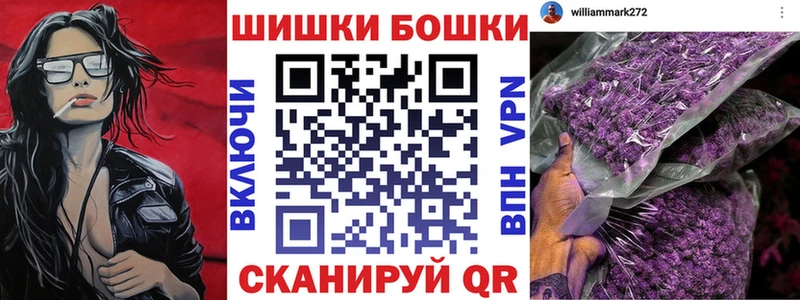 Бошки марихуана Amnesia Северск